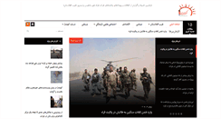 Desktop Screenshot of kohandazh.com